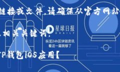 注意： 我无法提供具体的下载链接或文件。请确