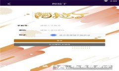 TP钱包闪退问题解决指南：技术故障及应对策略