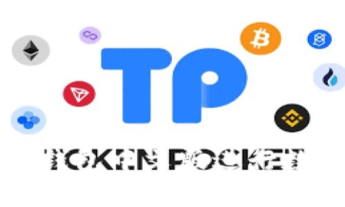 如何使用TP钱包中文版进行数字货币管理