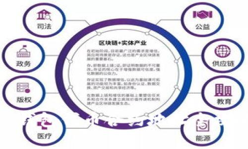TP钱包代币合约地址全攻略