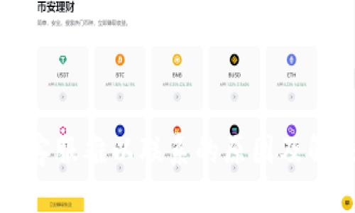 TP钱包客服难以联系的原因及解决方案