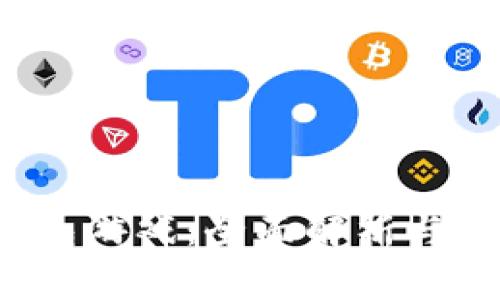 : t p钱包游戏：全面解析与玩转指南