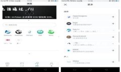 TP钱包白名单申请指南：详解步骤与注意事项/