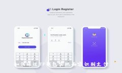 如何通过TP钱包实现面容识别支付