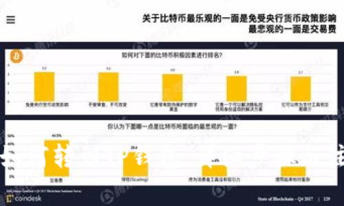狗狗币如何转到TP钱包：详细步骤与注意事项