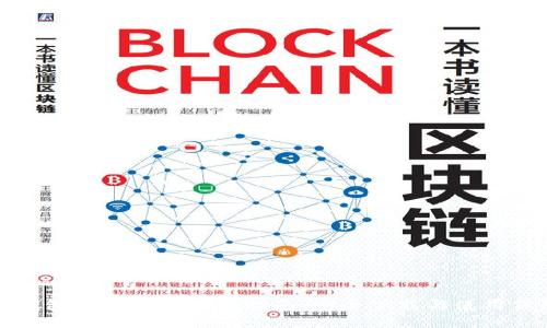 TP钱包唯一官网下载指南：安全下载与使用保障