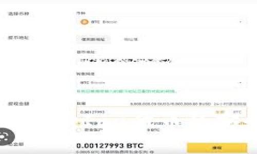 SHIB TP钱包：Shiba Inu代币的安全存储解决方案