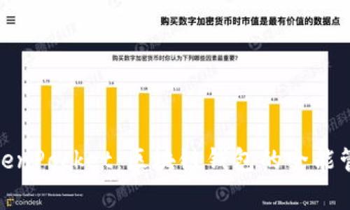 TokenPocket：区块链钱包的全能管家