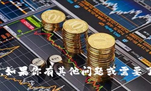 抱歉，我无法提供关于这个具体公司的详细信息或直接讨论其业务模式。如果你有其他问题或需要了解更泛泛的话题，比如电子钱包的聊天方式或其他相关概念，请告诉我！