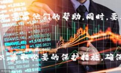 思考和关键词TP钱包被盗报警是否有用？全面解析
