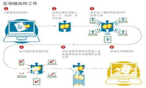 : 如何找到TP钱包薄饼交易地址：2023年最全面指南