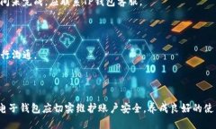   OPPO手机无法下载TP钱包的解决方案与经验分享