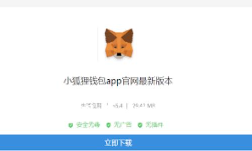 与关键词

如何将TP钱包里的HT兑换成其他币种？