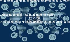   t p钱包如何换链？详细步骤与常见问题解答 /