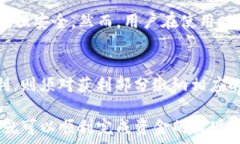    如何将TP钱包中的数字资产转换为现金 / 关键词