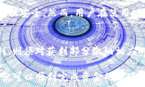  
  如何将TP钱包中的数字资产转换为现金 / 

关键词 
 guanjianci TP钱包, 数字资产, 现金转换, 加密货币, 钱包安全 /guanjianci 

随着数字货币和区块链技术的快速发展，越来越多的人开始使用虚拟货币进行投资与消费，其中TP钱包作为一种安全、便捷的加密货币钱包，受到了广泛的欢迎。然而，许多用户在获得了一定的数字资产后，往往会面临一个问题：如何将TP钱包中的数字资产转换为现金？本文将详细介绍这一过程，并解答一些用户常见的问题。

一、TP钱包概述
TP钱包是一种支持多种加密货币的数字钱包，用户可以通过TP钱包存储、管理和交易各种数字资产。TP钱包不仅提供安全的私钥管理功能，还具备便捷的交易功能，用户可以轻松进行资产的转移和交易。不过，对于很多新手用户来说，TP钱包的操作可能会显得有些复杂，特别是在需要将电子资产转换为现金时。

二、将TP钱包的数字资产转换为现金的步骤
将TP钱包中的数字资产转换为现金通常需要经过几个步骤，以下是详细的操作流程。

h41. 选择交易平台/h4
首先，用户需要选择一个支持TP钱包资产的交易平台。常见的交易平台有币安、火币、OKEx等。这些平台一般都支持各种加密货币的买卖交易，用户可以在这些平台上将TP钱包中的数字资产兑换成法定货币（如人民币、美元等）。

h42. 注册并进行身份验证/h4
在选择好交易平台后，用户需要注册一个账号并完成身份验证。大多数交易平台为了遵守相关法律法规，会要求用户提交身份证明和相关的个人信息。在身份验证通过后，用户就可以进行后续的操作了。

h43. 将资产转入交易平台/h4
完成注册并验证身份后，用户需要将TP钱包中的数字资产转入交易平台。用户可以在交易平台找到“充值”或“存款”选项，选择相应的加密货币，然后根据平台提供的地址，将自己的数字资产从TP钱包中转出。不过，用户需要注意交易手续费和转账确认时间。

h44. 进行交易/h4
数字资产成功转入交易平台后，用户可以通过市场进行交易，将所持有的加密货币兑换成法定货币。可以选择市价单或限价单进行交易，市价单是以当前市场价格成交，而限价单则是在用户设定的价格成交。

h45. 提现/h4
完成交易后，用户将会在交易平台的账户中看到法定货币的余额。用户可以在交易平台选择“提现”选项，将这部分资金提取到自己的银行账户中。提现的时间和手续费各个交易平台可能有所不同，一般情况下，提现会在1-3个工作日内到账。

三、TP钱包安全性分析
在进行数字资产的转移和交易时，安全性是用户最为关心的问题之一。TP钱包作为一个安全的数字资产管理工具，其私钥由用户自己保管，这意味着用户在控制资产的同时，也需要承担保护私钥安全的责任。

为了保障TP钱包的安全性，用户可以采取以下几种措施：

h41. 备份私钥及助记词/h4
用户在创建TP钱包时会生成一组私钥或助记词，务必妥善保管，不要与他人分享。如果丢失，可能导致资产无法恢复。

h42. 定期更新软件/h4
TP钱包会不定期更新其软件版本，用户应及时进行更新，以确保使用的产品有最新的安全防护。

h43. 开启双重身份验证/h4
在交易平台进行身份验证时，建议开启双重验证功能，这样可以增加账户的安全性，避免被盗取。

四、常见问题解答

h4问题1：TP钱包支持哪些数字资产？/h4
TP钱包是一款多功能的数字钱包，支持多种加密货币，如比特币、以太坊、莱特币等主流数字资产。用户可以在TP钱包中轻松管理自己的多个资产，进行自由的交易和转账。不过，具体支持哪些资产，可能会因不同版本的TP钱包而有所不同，用户在下载使用前可以查看官方说明。

h4问题2：TP钱包的交易手续费如何？/h4
在使用TP钱包进行转账或与交易平台进行兑换时，用户需支付一定的交易手续费。手续费的具体数额通常取决于多个因素，如网络流量、币种类型等。通常情况下，用户在进行转账时手续费相对较低，但在交易平台上进行兑换时，可能会收取手续费。用户可在交易前仔细阅读交易平台的收费说明。

h4问题3：TP钱包是否安全可靠？/h4
TP钱包在安全性方面做了诸多努力，用户的私钥和助记词保存在用户本地，意味着只有用户自己能够控制资产。同时，TP钱包的加密算法也确保了用户的数据安全。然而，用户在使用时仍需保持警惕，尽量选择正规渠道下载和使用。千万不要轻信任何外部链接，以免造成资产损失。

h4问题4：转换为现金后需要缴税吗？/h4
在将数字资产转化为现金后，具体是否需要缴税取决于各国的法律法规。在不少国家，一些地方针对数字货币的交易收取资本利得税，如用户在交易中获利，则须对获利部分缴纳相应的税款。而在某些国家，数字货币可能仍被视为商品，不会征收税金。用户应根据自身所在地区的法律规定，及时咨询专业税务人员，确保遵循相关法律规定。

总结而言，将TP钱包中的数字资产转换为现金的过程并不是一件复杂的事情，只要用户按照步骤进行操作，选择正规平台，并注意交易的安全性与合规性，就可以顺利完成资金的提现过程。同时，随着市场的不断发展，用户在这个过程中还需保持警惕，及时学习相关知识，以确保能安全、高效地使用数字资产。