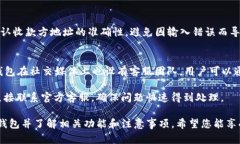   苹果手机如何下载TP钱包？ /  guanjianci TP钱包,