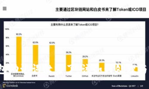 TP钱包助记词泄露了，该如何处理与预防？