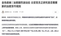TP钱包支持导入多个钱包吗？详细解析与操作指南