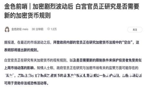 TP钱包支持导入多个钱包吗？详细解析与操作指南