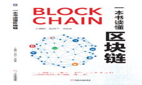 TokenPocket如何购买SHIB的详细指南