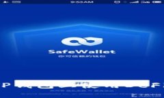 : 如何在TP钱包上使用DeFi：全面指南