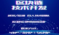 如何删除TP钱包转账记录：全面指南