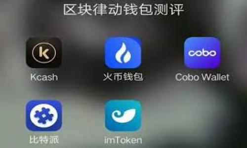 

如何在TP钱包中操作TRX合约：详细指南
