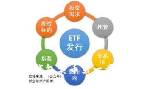 diaotiTP钱包卖币第一步如何撤销