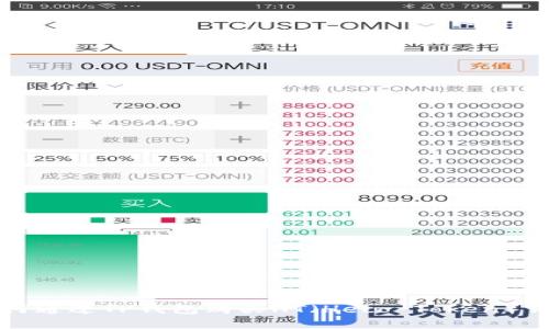 如何通过TP钱包购买HT（Heco Token）详解