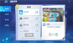 如何进行TP解锁钱包：全面指南