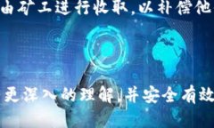 TP冷钱包的币如何进行交易？/TP冷钱包, 加密货币