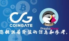 biao ti/biao tit p钱包的狗狗币头像使用指南/biao t
