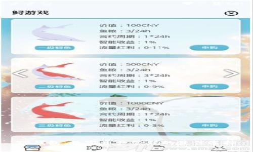 TP钱包：数字资产管理的最佳选择