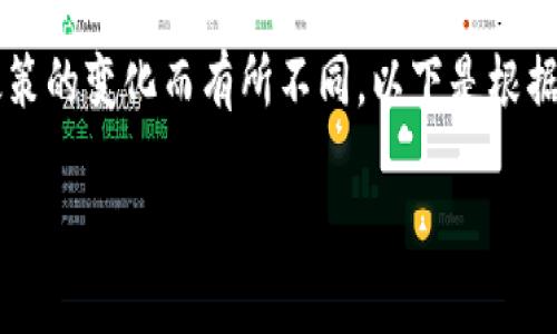 请注意：关于“TP钱包”主网的查询信息可能会因产品的更新和政策的变化而有所不同。以下是根据现有信息写成的内容，并非实时更新，具体操作请参考官方渠道。

TP钱包如何查看主网信息？