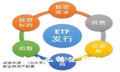 TP钱包在大陆无法使用的解决方案