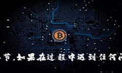   如何在TP钱包中添加BZZ币：详细步骤与实用指南