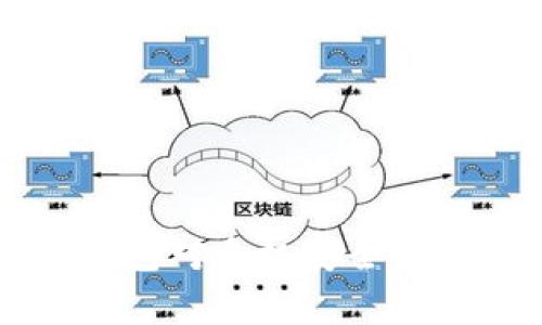 下载TP钱包对手机安全的影响分析