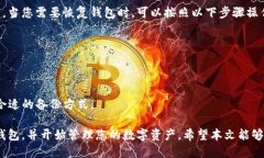 如何用电脑登录TP钱包的详细教程TP钱包, 电脑登