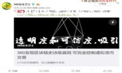   如何撰写TP钱包预售脚本：新手指南 /  guanjian
