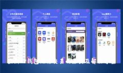 最新TP钱包无法交易的原因及解决方案