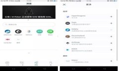 TokenPocket首页概述：数字资产管理与区块链交互的