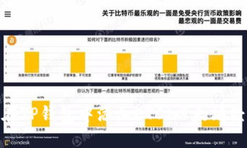 如何在TP钱包中添加ETC（以太坊经典）？