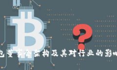 TP钱包董事会架构及其对行业的影响分析