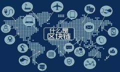 TP冷钱包资产：安全存储与管理数字货币的最佳选