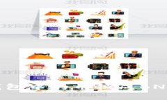 如何将TP钱包中的币换成BNB？完整指南