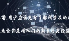 t p钱包上的币能和交易所同步吗？探索数字资产