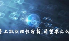 p钱包支持DOGE币吗？全面解析钱包功能与数字货币