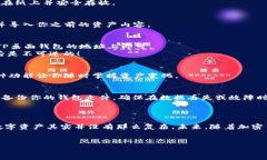   轻松掌握TP桌面钱包的使用技巧，开启数字资产