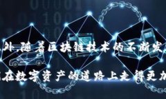 理解TP钱包交易失败的矿工费用背后真相TP钱包